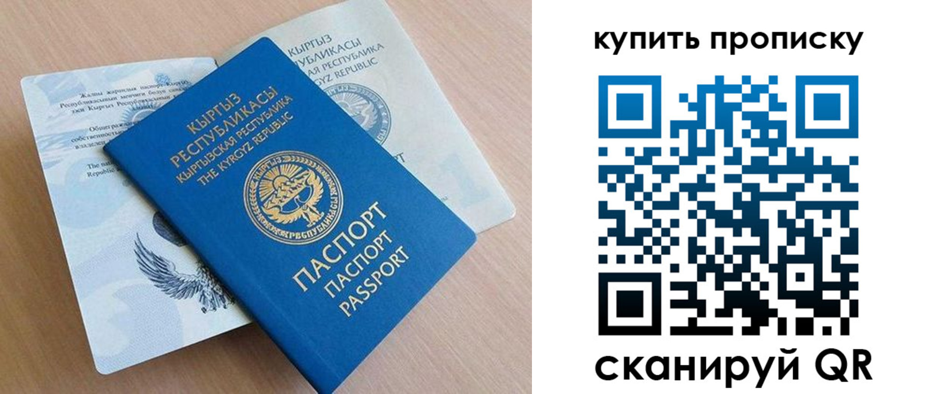 временная регистрация поиск в Бологом