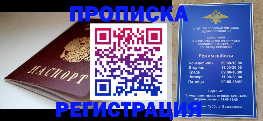 найти адрес прописки в Бологом